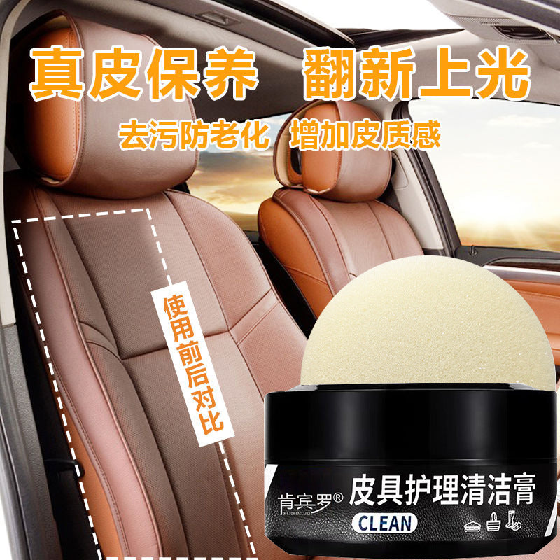 Car interior leather multifunctional cleaning cream leather goods free washing white shoes cleaning agent shoe washing shoe cleaning decontamination maintenance