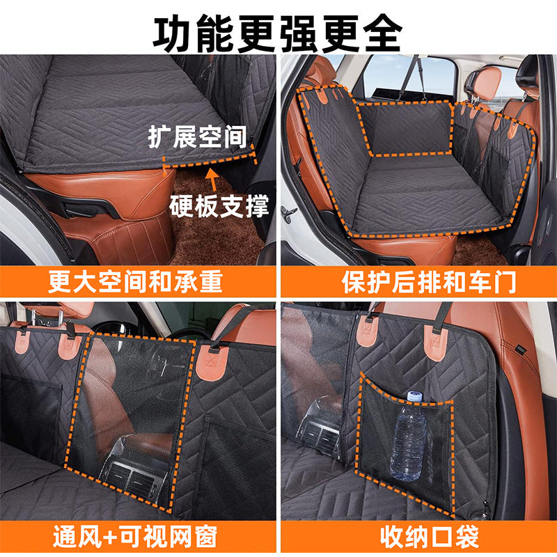 Pet car mat load-bearing car pet mat dog travel hammock rear seat pad hard board car dog kennel