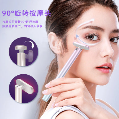 Eye beauty instrument electric massager vibration eye beauty instrument cream introduction instrument heating vibration fairy wand eye beauty instrument