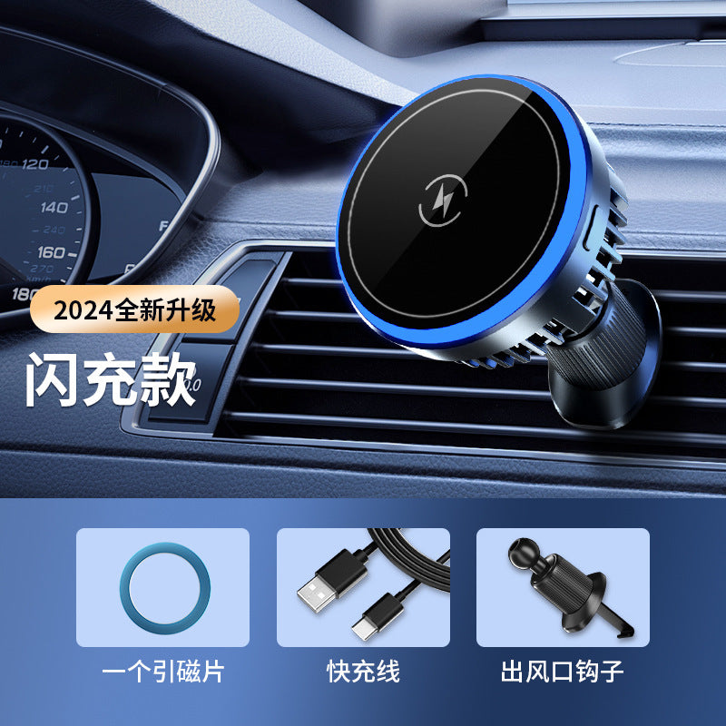 T1 cross-border hot-selling 15W magnetic car navigation support bracket car cool atmosphere light wireless fast charging car