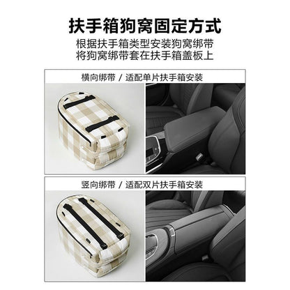 Small dog central control car safety seat pet cat dog bed car seat cushion car anti-dirty artifact