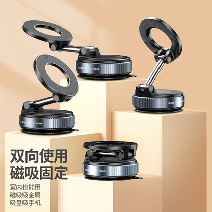 Douyin hot-selling vacuum rotating magnetic car phone holder lazy foldable car navigation multi-scene holder