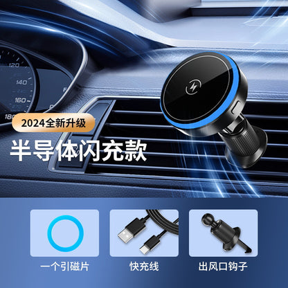 T1 cross-border hot-selling 15W magnetic car navigation support bracket car cool atmosphere light wireless fast charging car