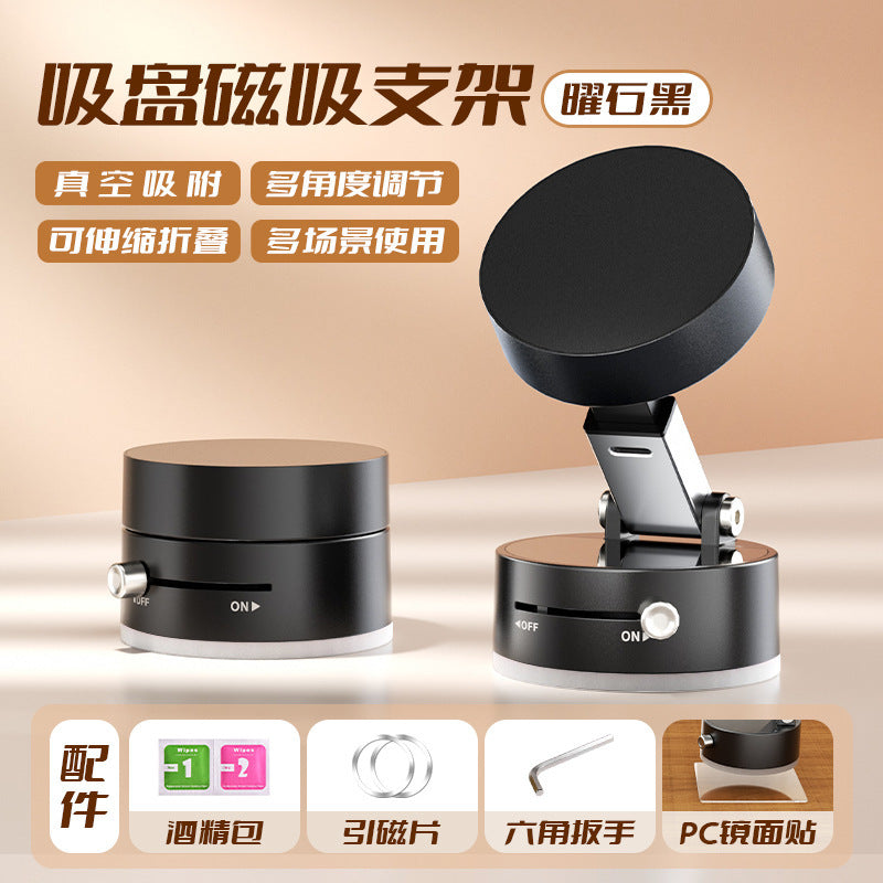 P1 cross-border multi-functional lazy desktop mobile phone holder foldable vacuum suction cup magnetic car mobile phone holder