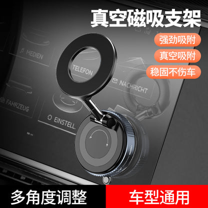 Douyin hot-selling vacuum rotating magnetic car phone holder lazy foldable car navigation multi-scene holder