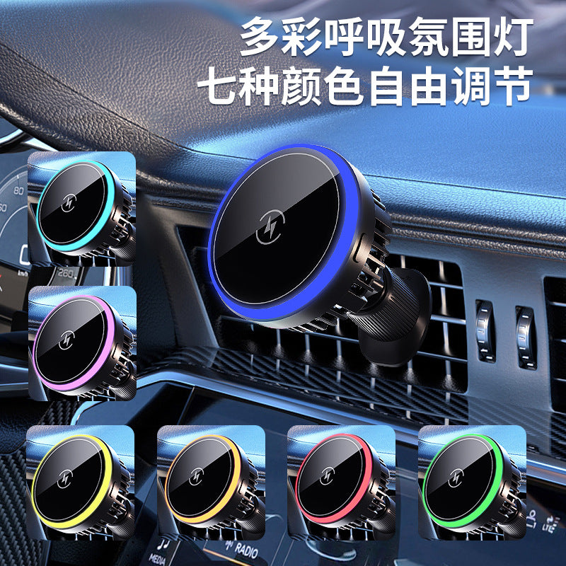 T1 cross-border hot-selling 15W magnetic car navigation support bracket car cool atmosphere light wireless fast charging car