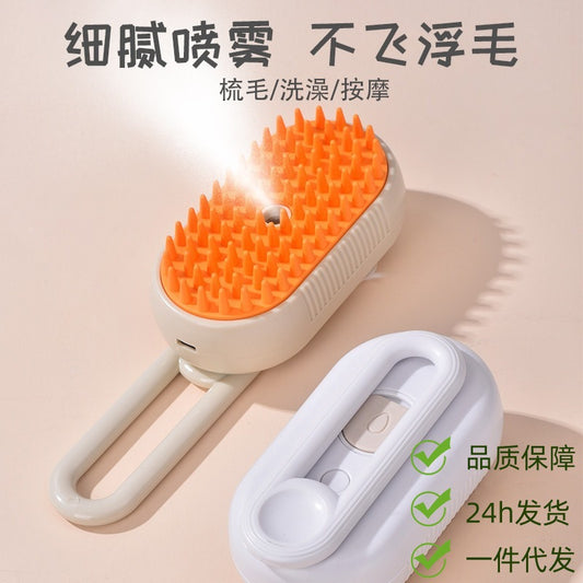 New cross-border cat and dog pet electric spray massage calming comb one-click spray anti-fly comb bath brush hair removal