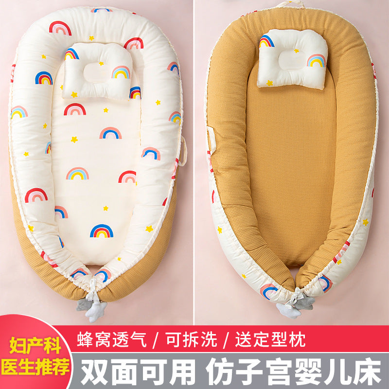 Bed in bed newborn baby bed anti-pressure anti-startle summer bionic baby sleeping safety artifact uterine bed