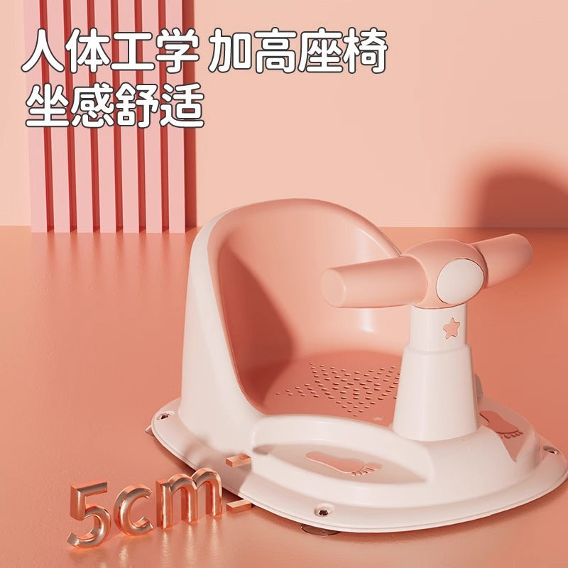 Baby bathing stool children's bathing artifact non-slip seat chair baby bath tub universal bath bed bracket